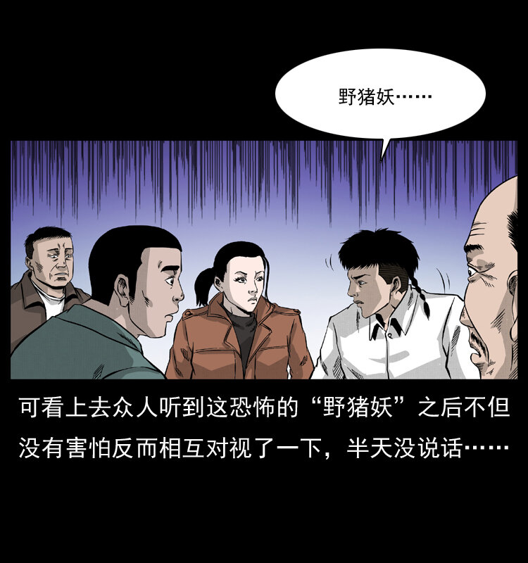 054 安徽之行84