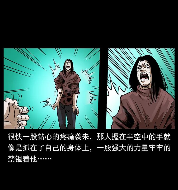 183 新的敌人86