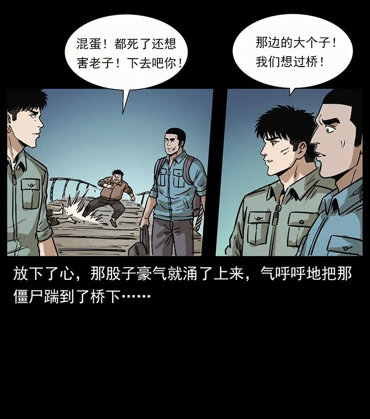 345 最后的净土70