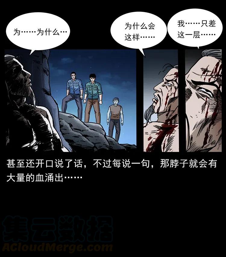 365 死的诅咒45