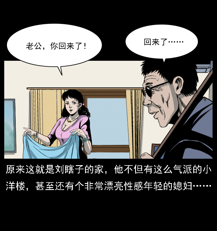 028 山经13