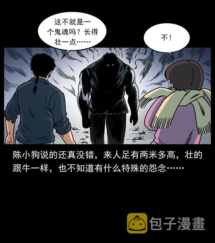 483 伐树2