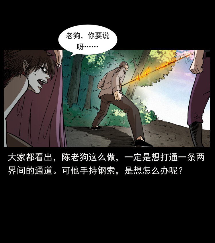 396 毁世之战5
