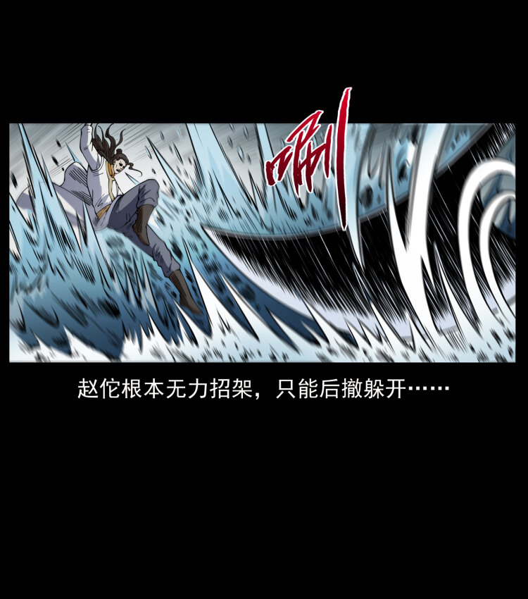 445 不死族25