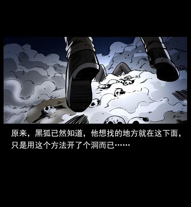 363 丹鼎23