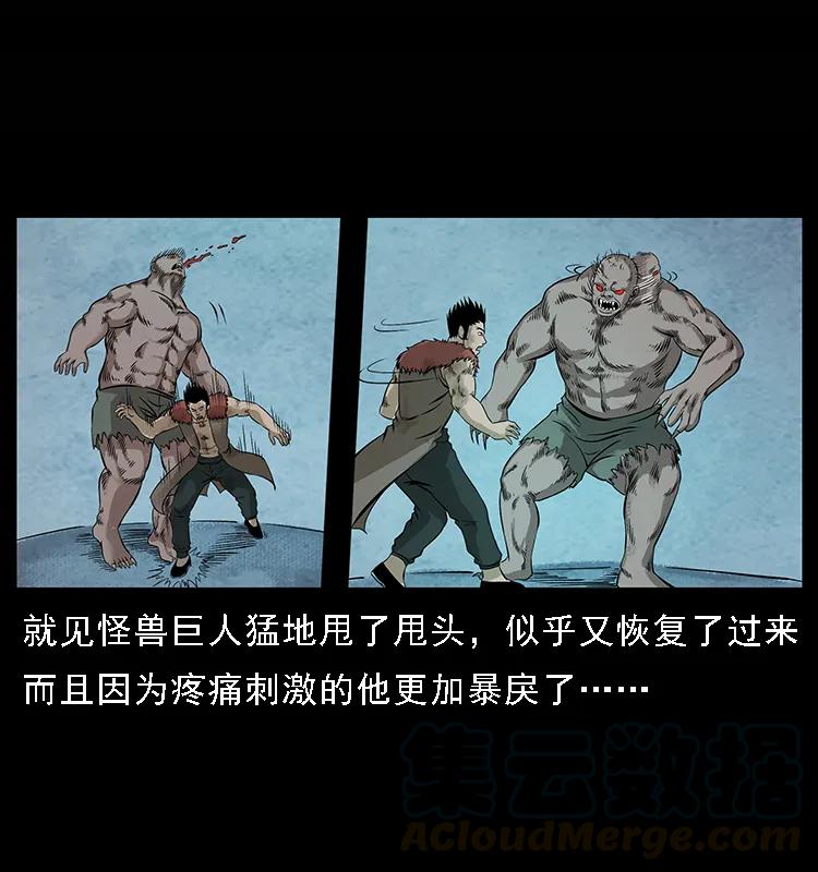 101 恶灵之主232
