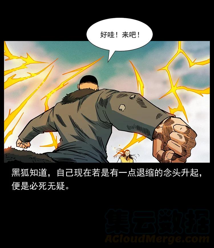 394 殇87