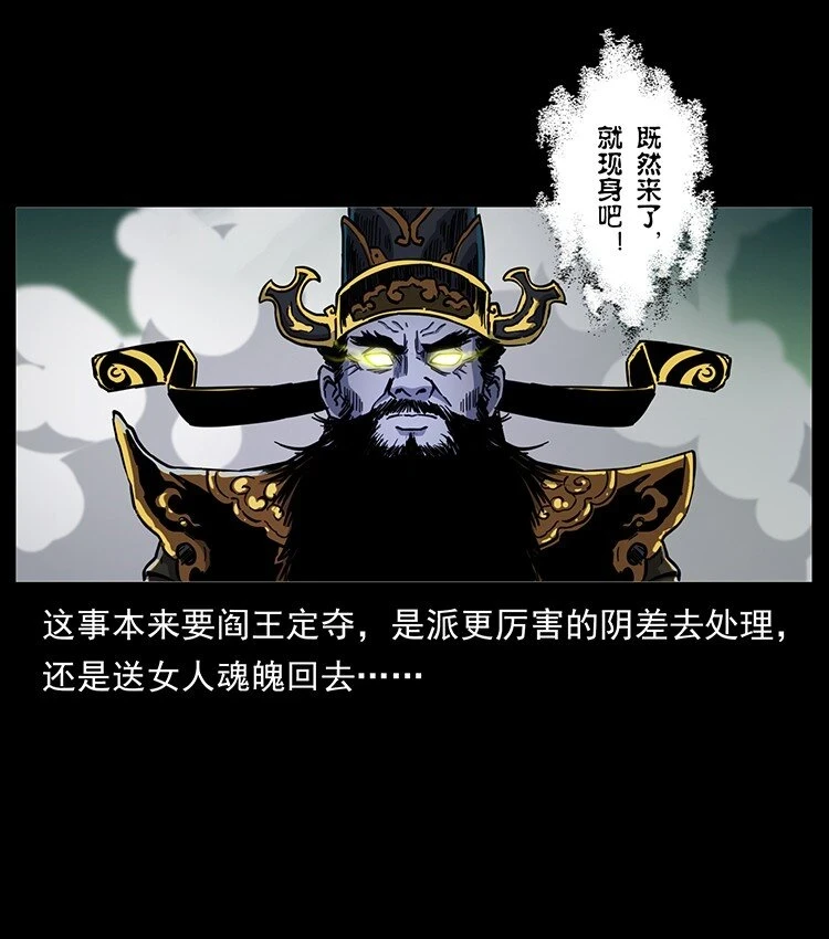 498 陆地神仙19