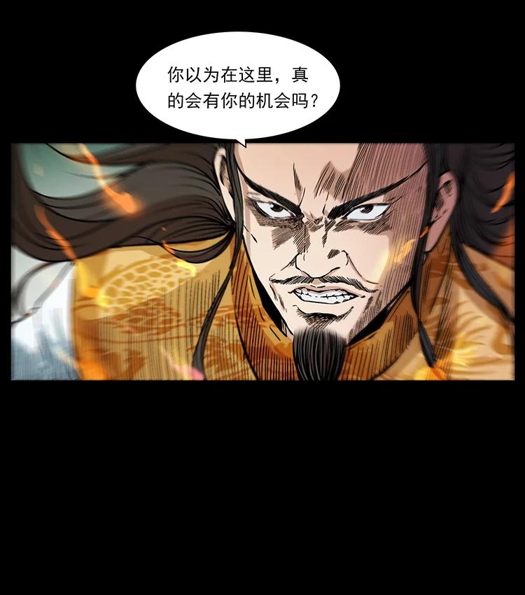 395 破壁71