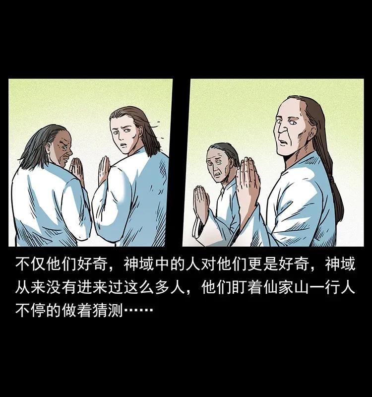 289 谋变5