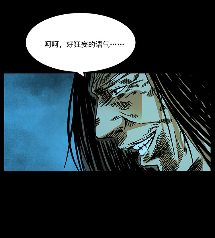 178 引蛇出洞88