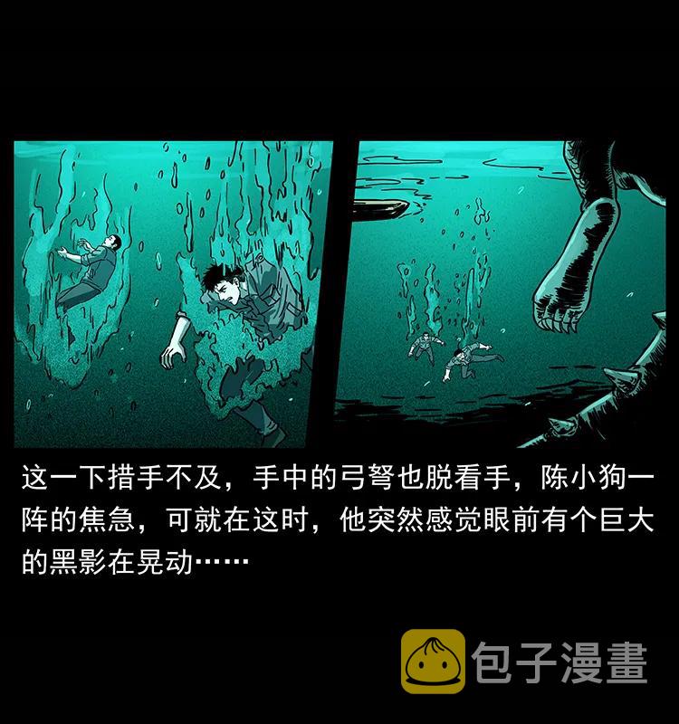 241 斗阎王70