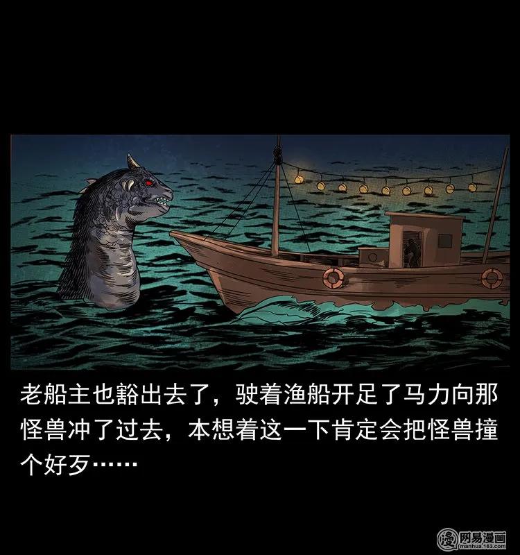 123 新龙骨47