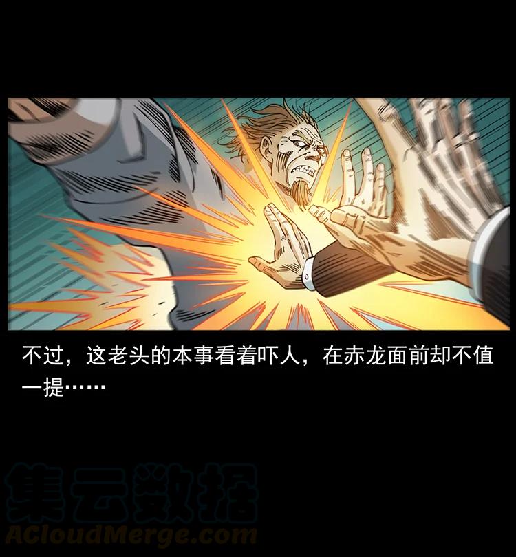 390 斩草除根9
