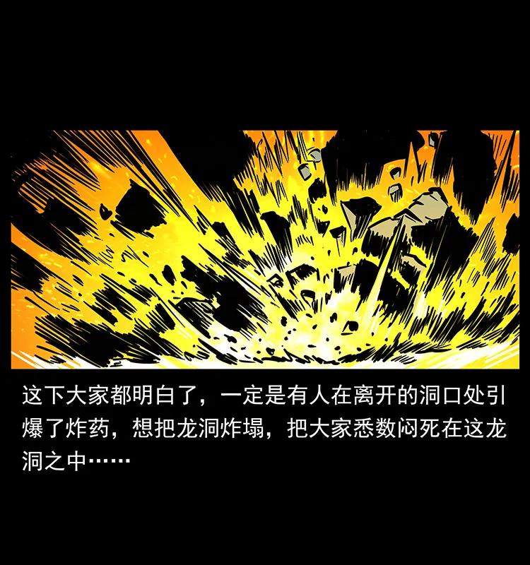 202 龙胆78