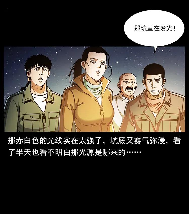 323 地球之耳15