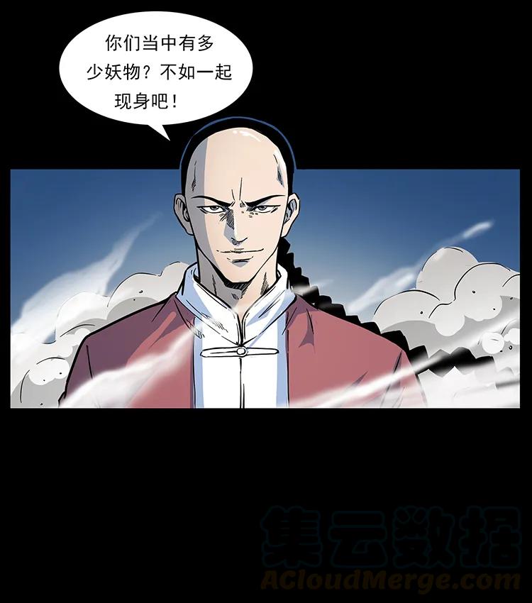 276 强硬带来的好处76