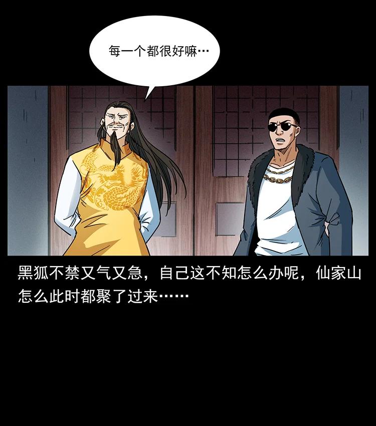 392 理想国度71