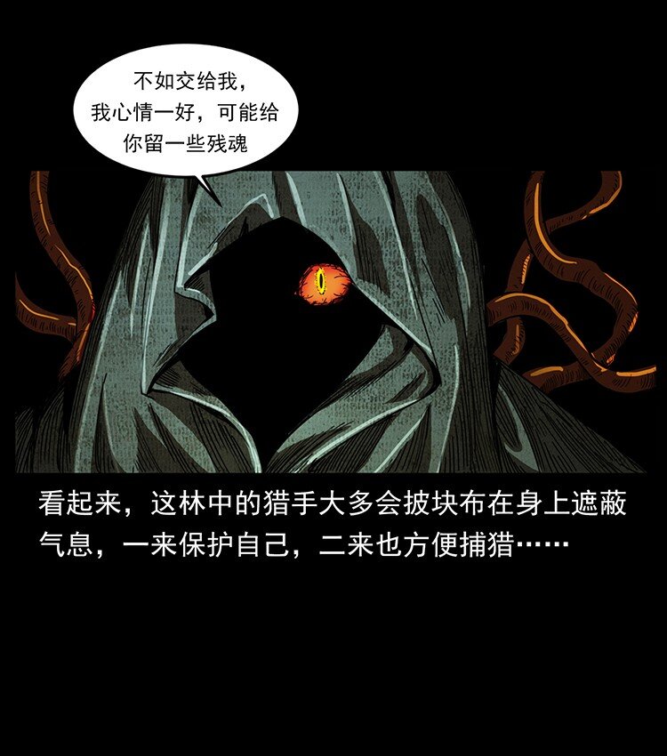 491 硬刚24