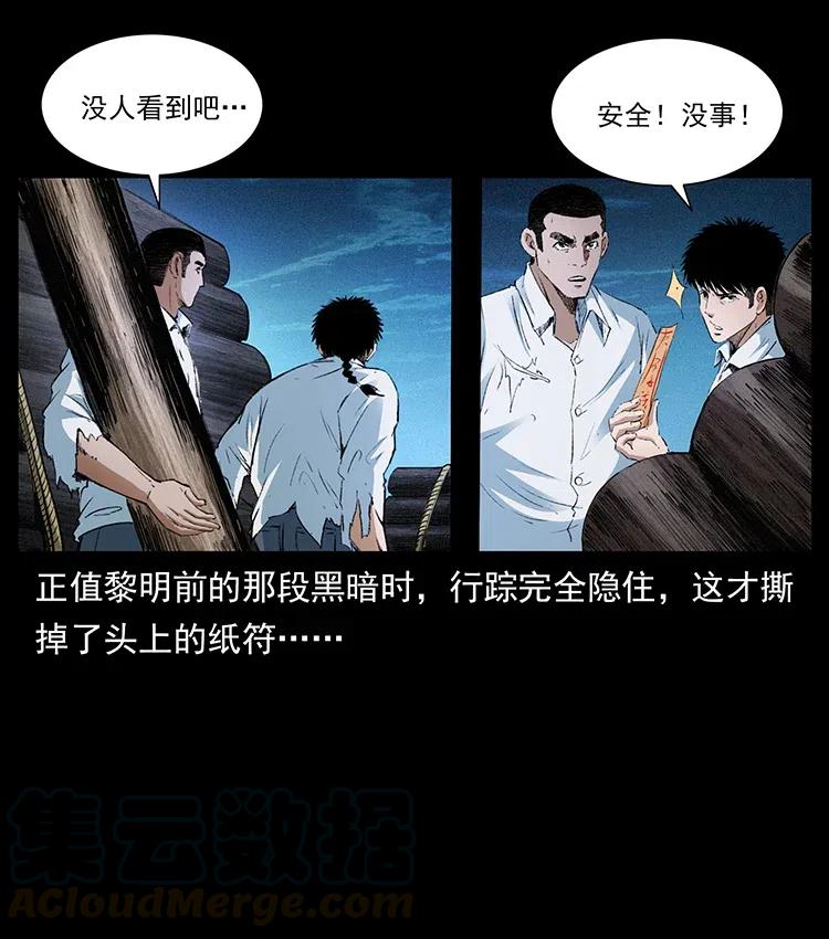 374 来吧！魔尸教39