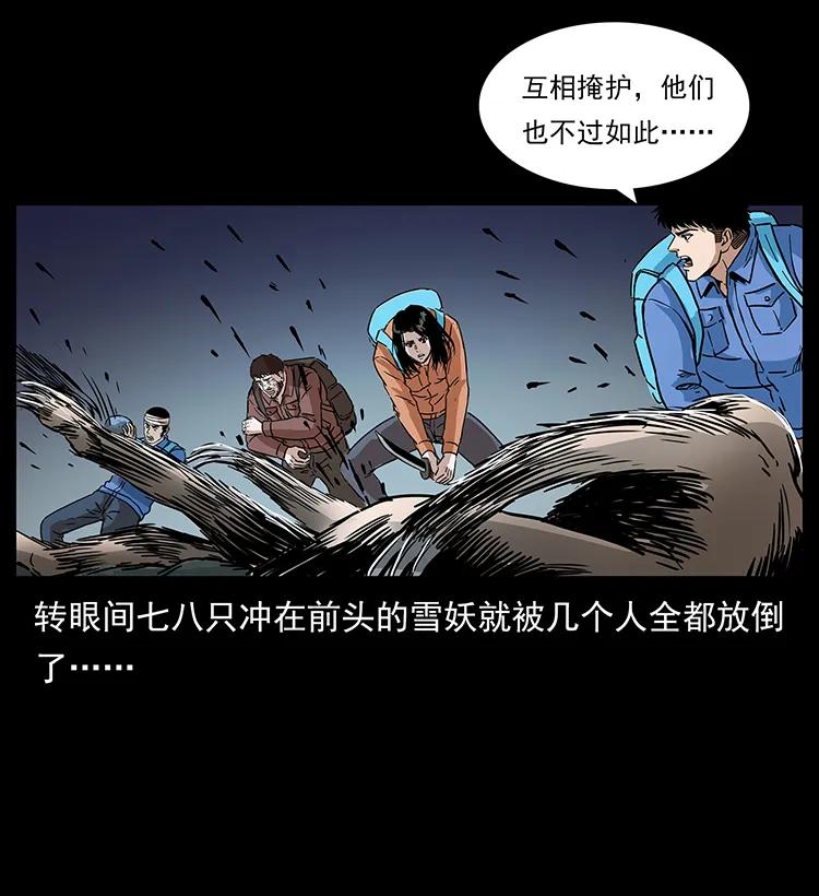 274 神族的计划67