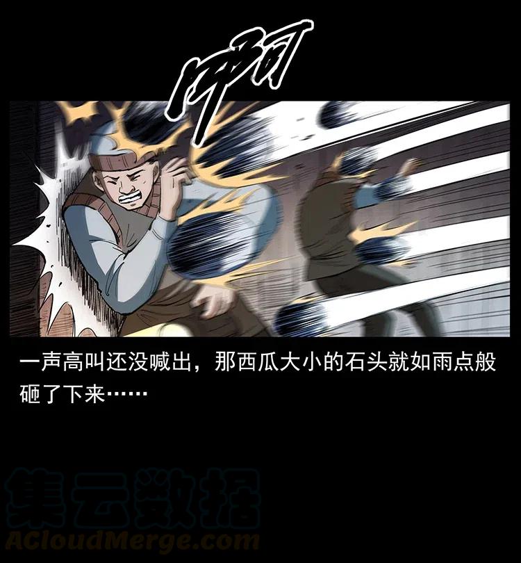 375 给老子抓起来！48