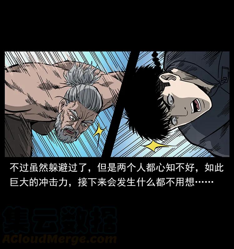 248 月蚀之夜12