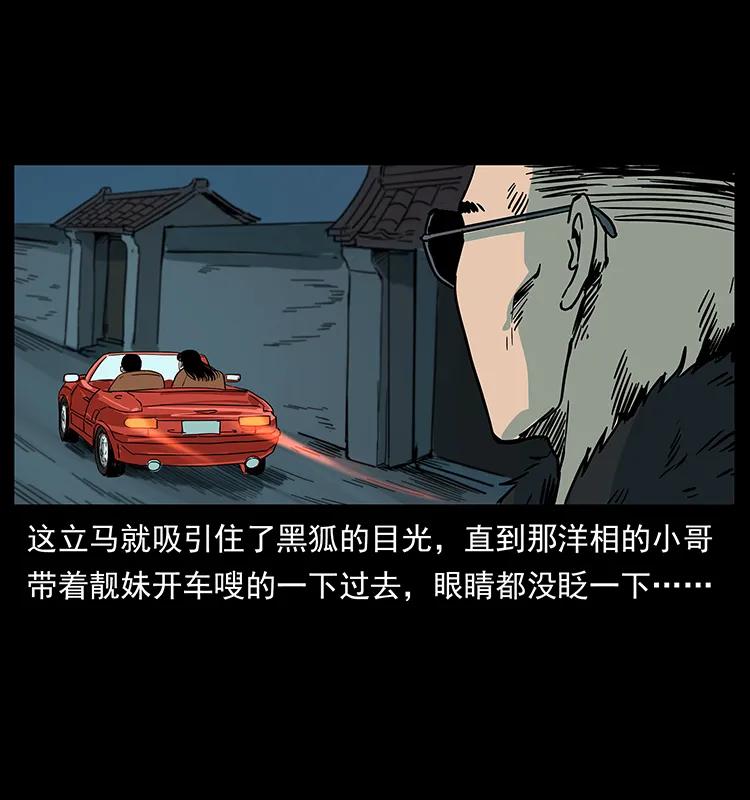 225 各有喜忧35
