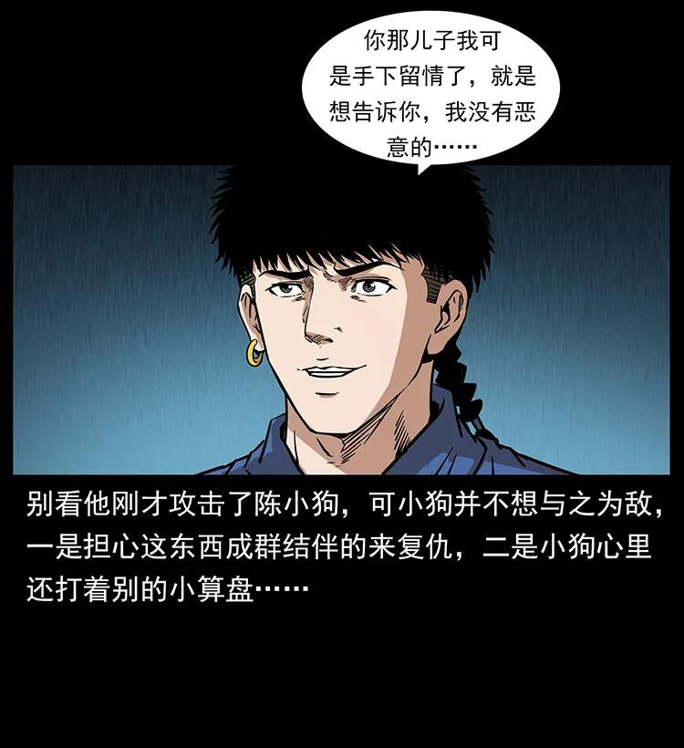 268 昆仑精灵18