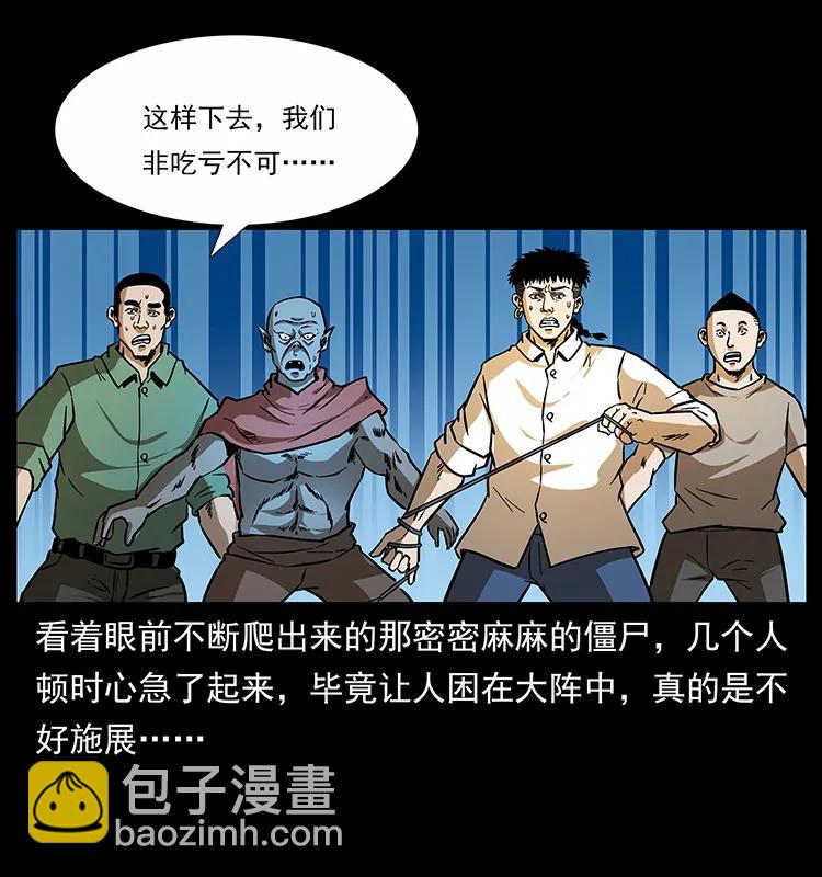 159 草原杀阵33