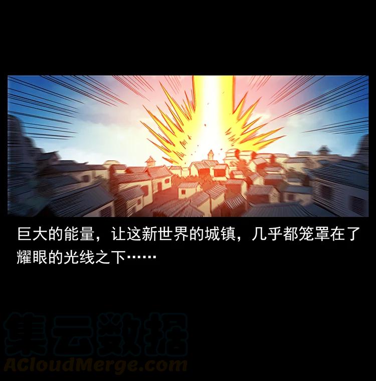 393 毁世72