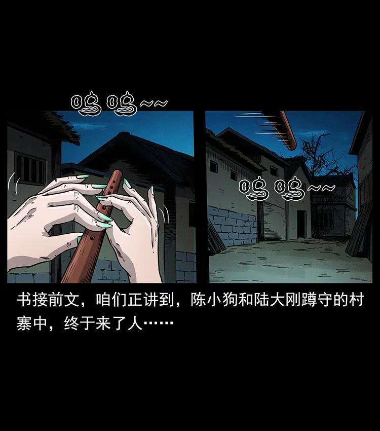 352 不毛之地1
