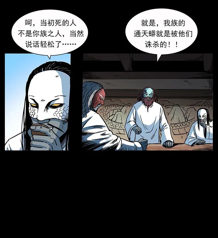 282 史上最强小弟59