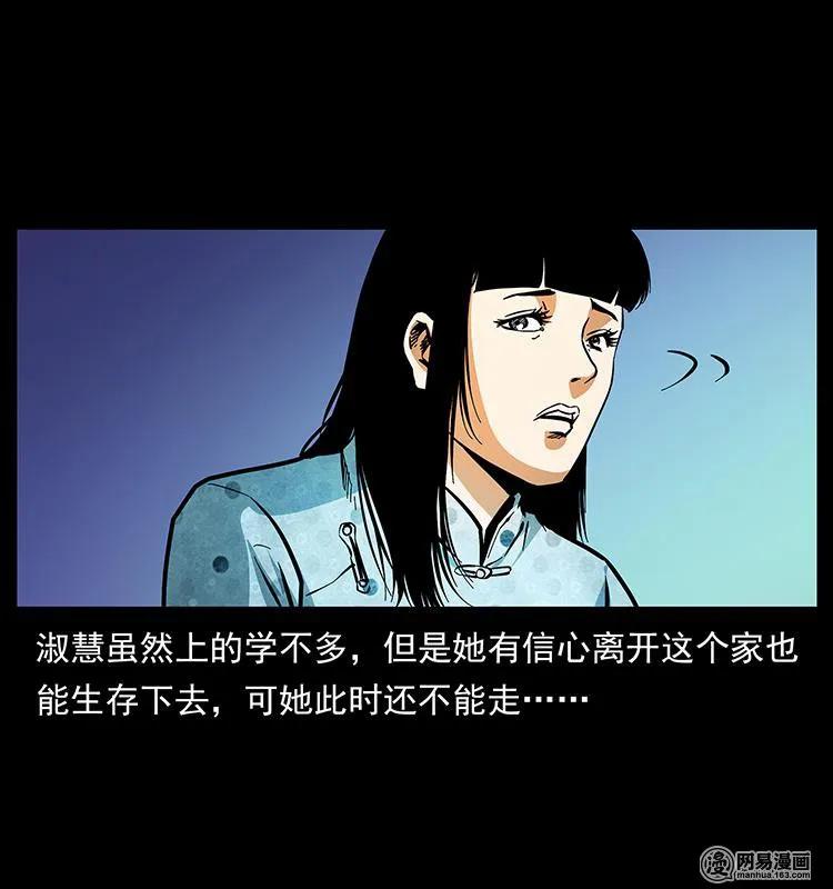 153 魅术7