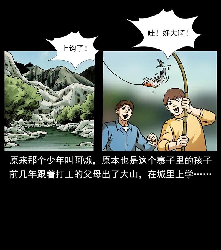 332 挺进大湘西81