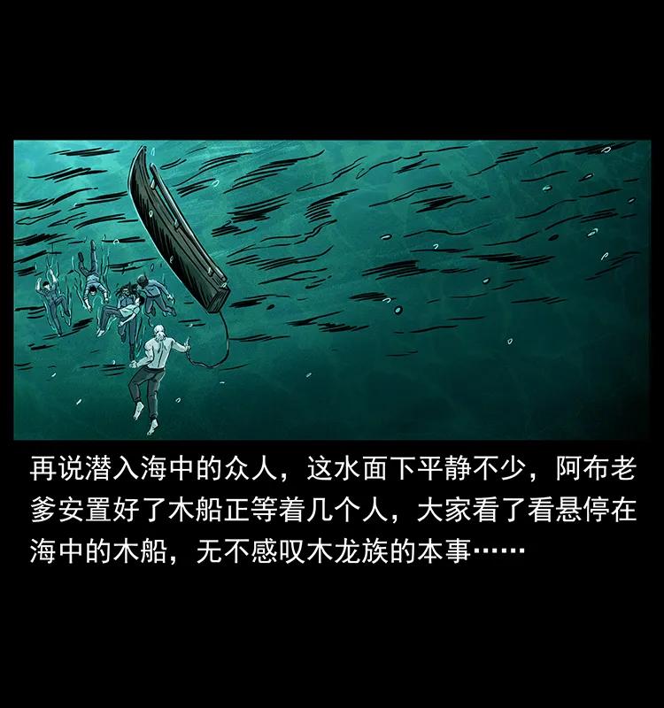244 神迹38