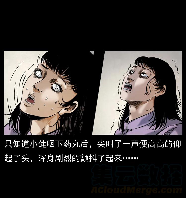 079 人皮灯笼52