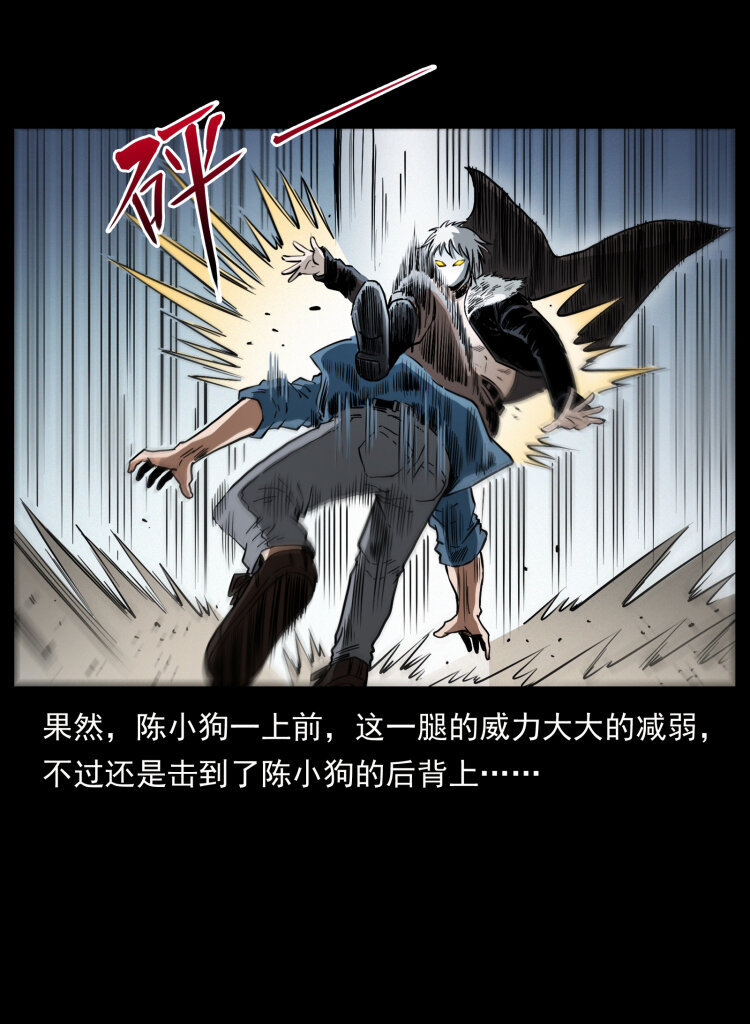 416 七爷的信徒32