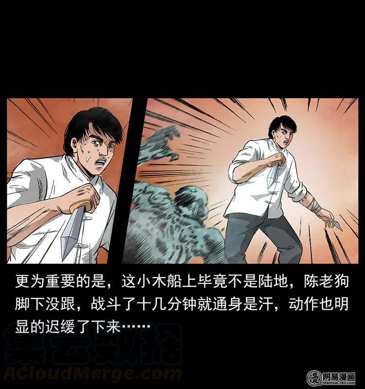 126 阴河血棺16