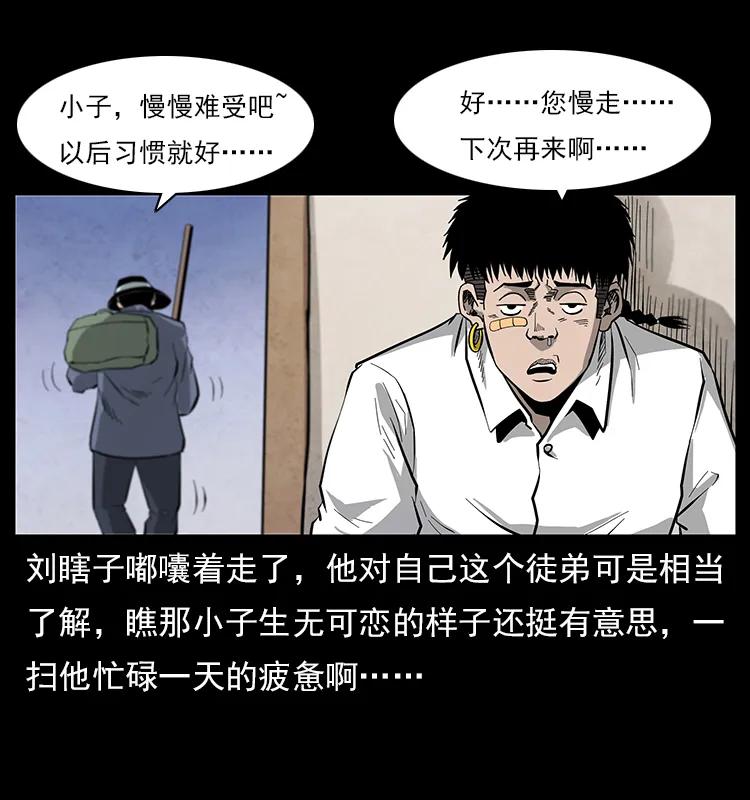 111 新的征程21
