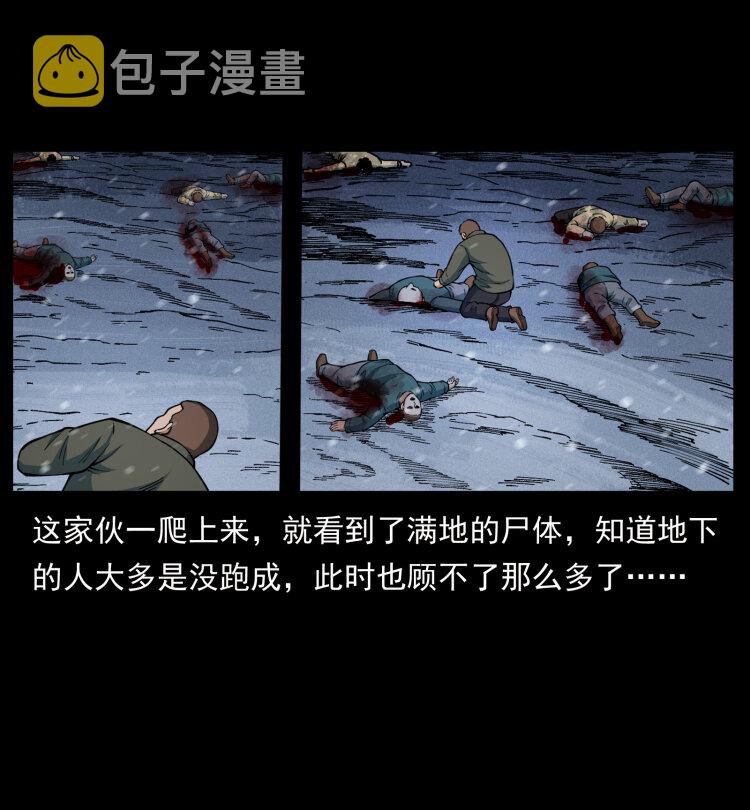 477 干他就完了！5