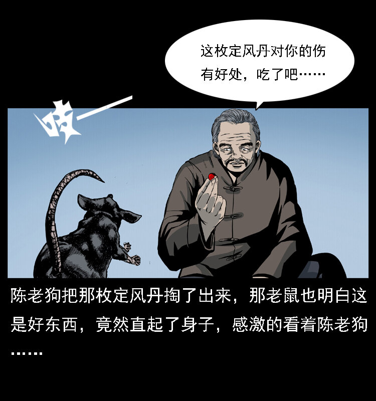 028 山经56