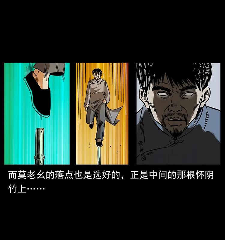 162 祖龙顶37