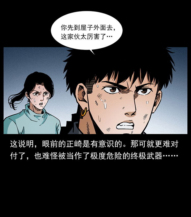 478 打够了82