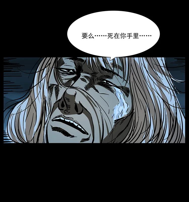 183 新的敌人46