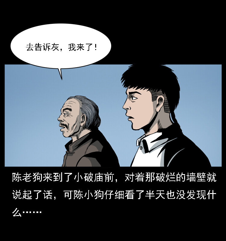 028 山经51