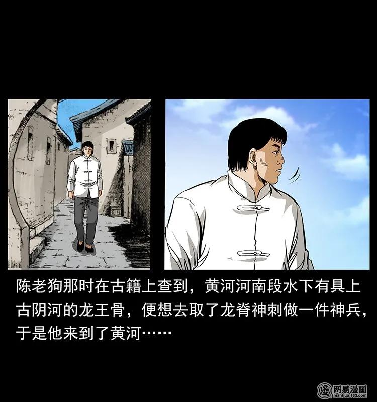 124 神鳌77