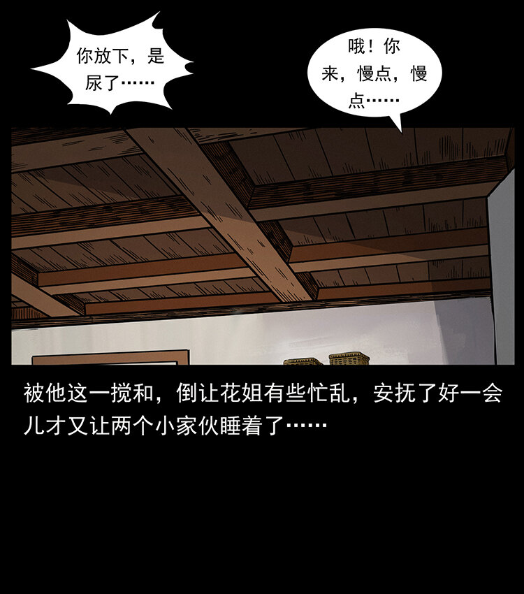 468 大哥的恐惧45