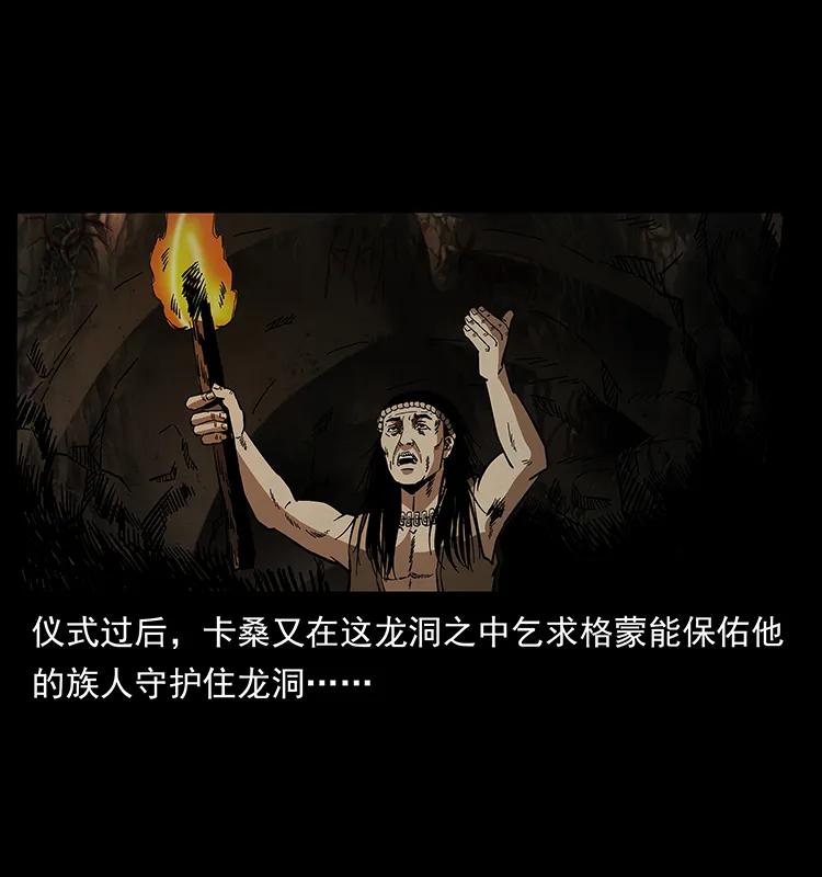 171 独龙河谷74