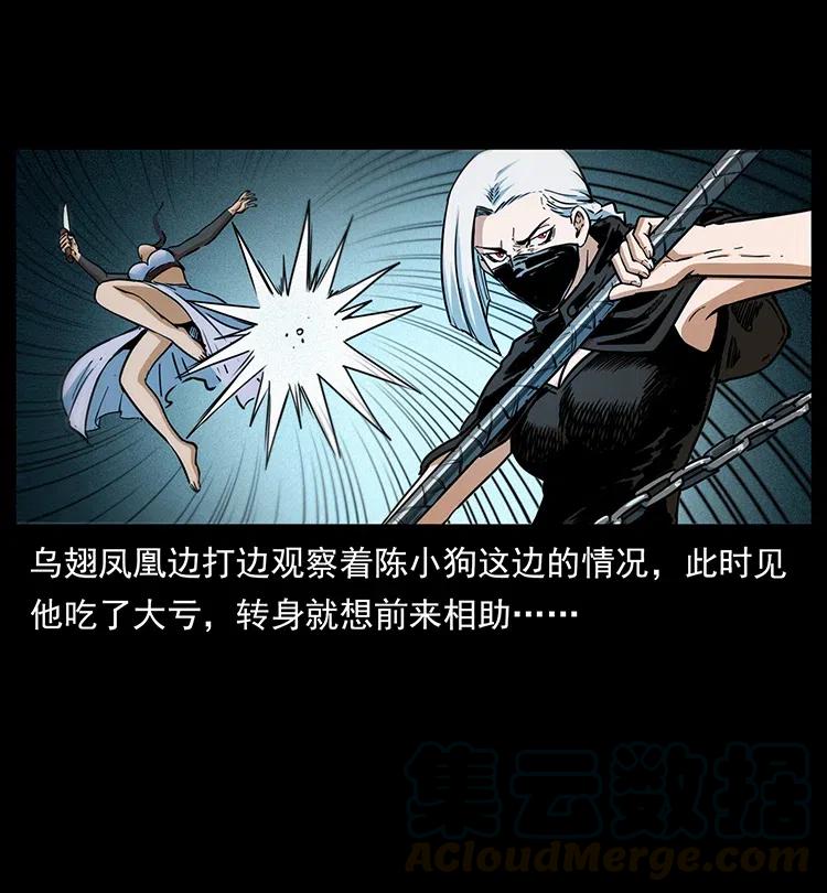 372 天击雷尸57